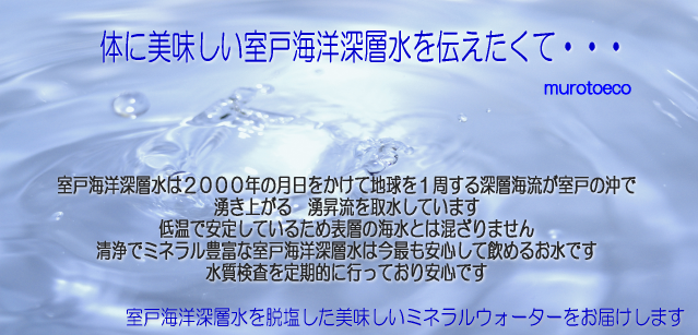 ウトコ ビューティーヘルシーウォーター硬度３００ ２ｌ